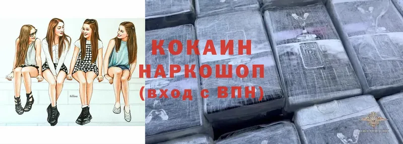 где продают   Белая Калитва  Cocaine 97% 