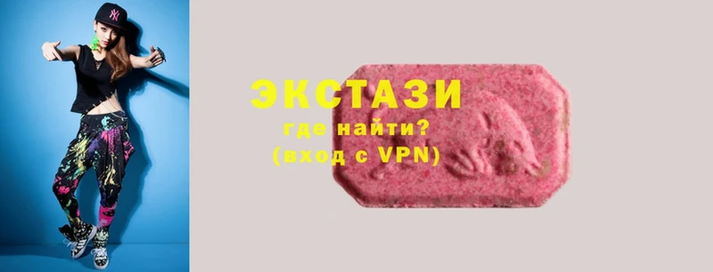 Ecstasy 280мг  где продают   Белая Калитва 