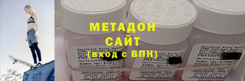 МЕТАДОН белоснежный  магазин продажи наркотиков  MEGA ТОР  Белая Калитва 